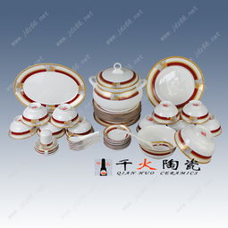 景德镇唐龙陶瓷公司 销售部 招商产品